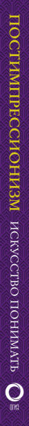 SOURCE_SPINE SOURCE_SPINE