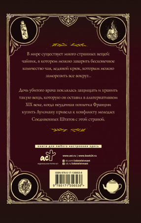 SOURCE_COVER4 SOURCE_COVER4
