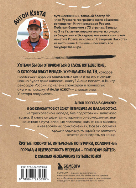 SOURCE_COVER4
