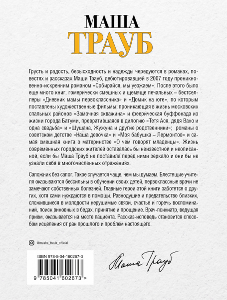 SOURCE_COVER4