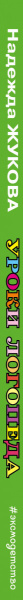 SOURCE_SPINE