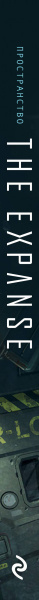 SOURCE_SPINE