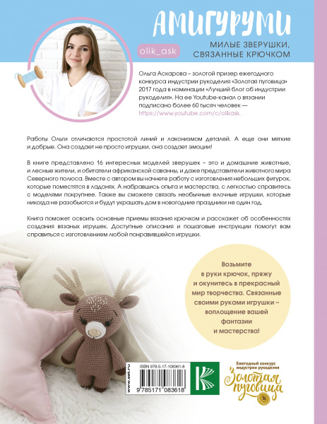SOURCE_COVER4