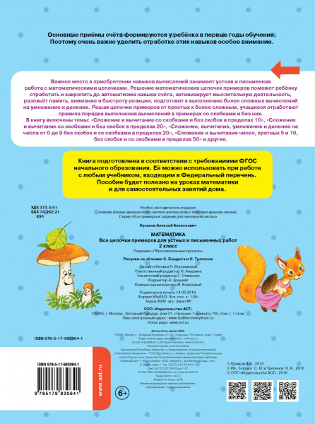 SOURCE_COVER4 SOURCE_COVER4