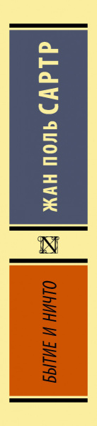 SOURCE_SPINE