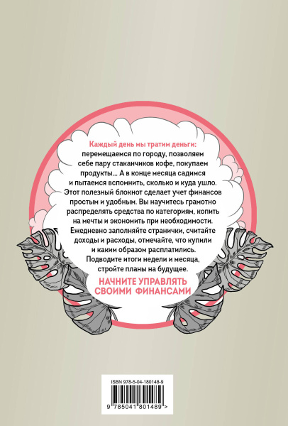 SOURCE_COVER4 SOURCE_COVER4