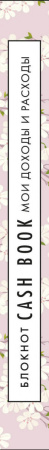 SOURCE_SPINE SOURCE_SPINE