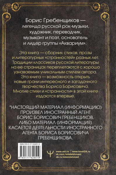 SOURCE_COVER4