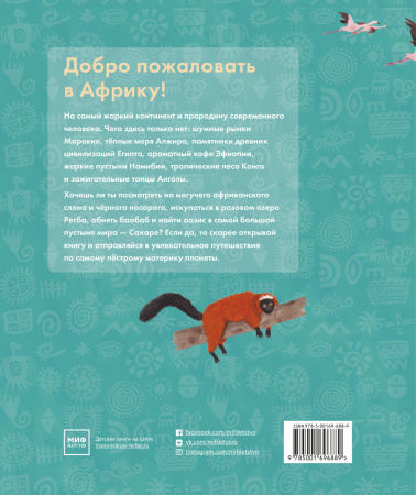 SOURCE_COVER4