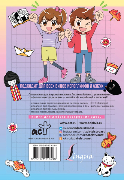 SOURCE_COVER4