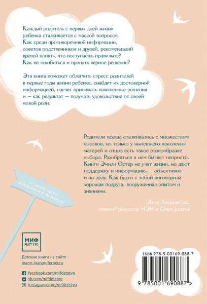 SOURCE_COVER4