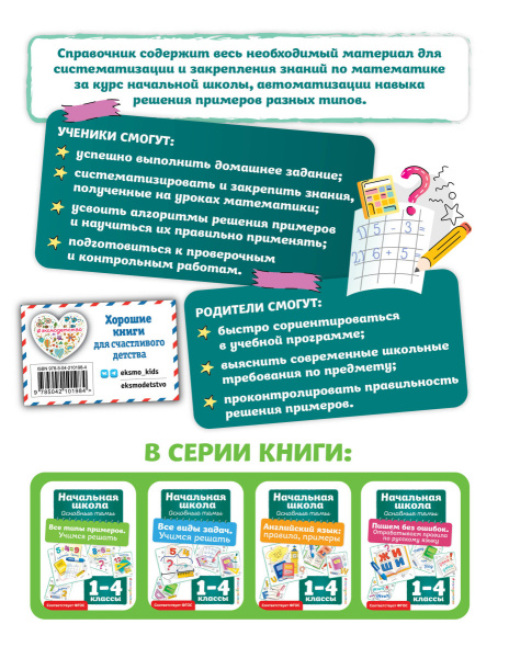 SOURCE_COVER4 SOURCE_COVER4