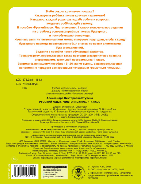 SOURCE_COVER4 SOURCE_COVER4