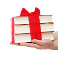 Книги в подарок Книги в подарок