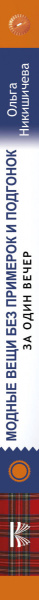 SOURCE_SPINE