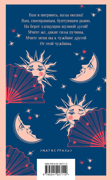 SOURCE_COVER4