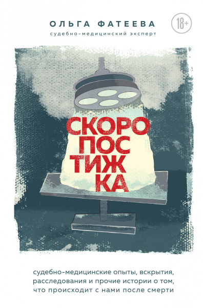 SOURCE_PICTURE