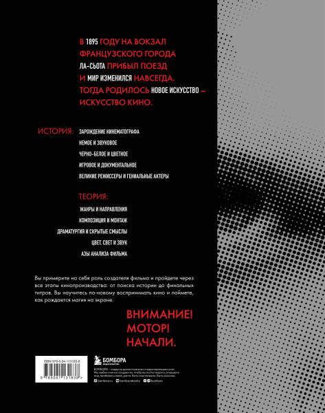 SOURCE_COVER4