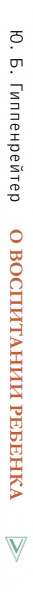 SOURCE_SPINE