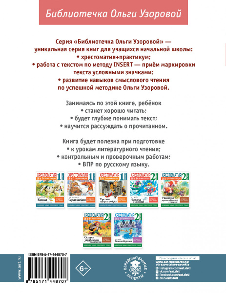 SOURCE_COVER4 SOURCE_COVER4