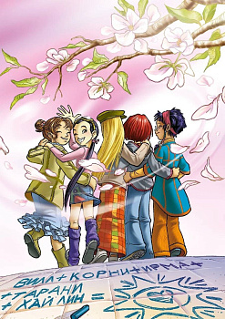 Скетчбук на пружине W.I.T.C.H. (А5, мягкая обложка, 64 стр.) Скетчбук на пружине W.I.T.C.H. (А5, мягкая обложка, 64 стр.)