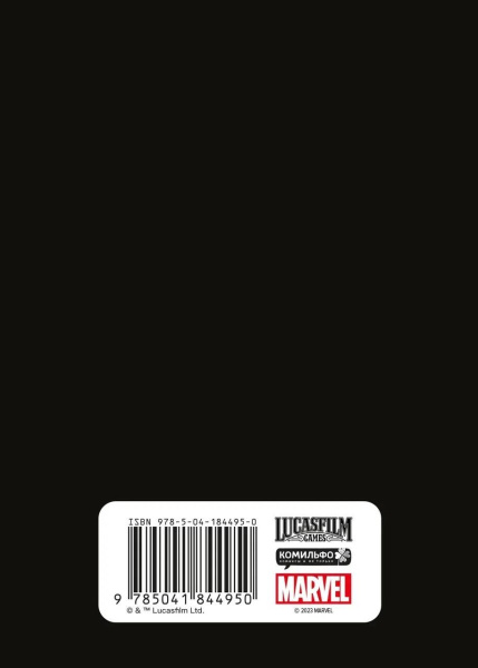 SOURCE_COVER4 SOURCE_COVER4