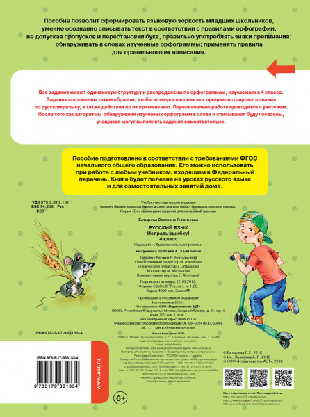 SOURCE_COVER4 SOURCE_COVER4