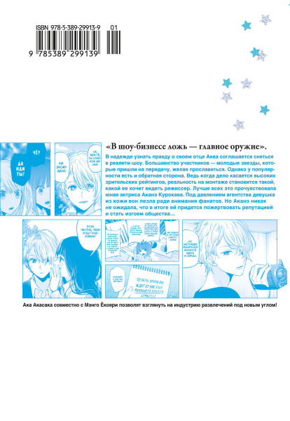 SOURCE_COVER4