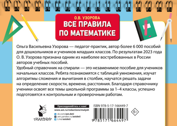 SOURCE_COVER4 SOURCE_COVER4