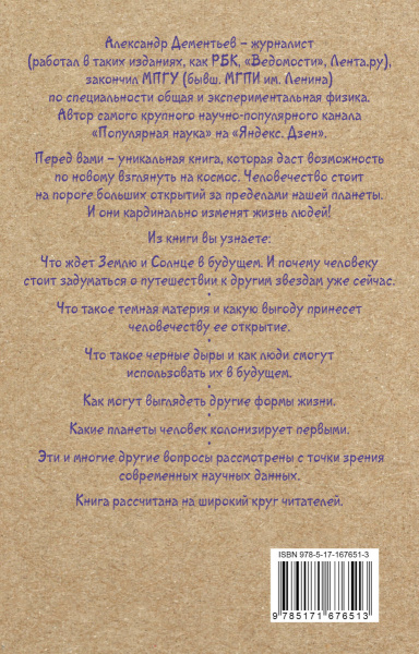 SOURCE_COVER4 SOURCE_COVER4