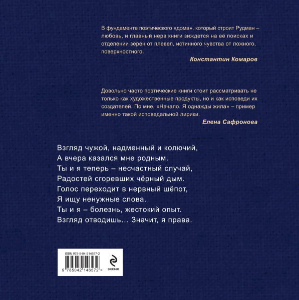 SOURCE_COVER4