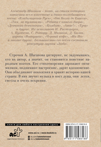 SOURCE_COVER4
