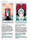 Tarot of the Divine. Таро сказочных архетипов. Колода и руководство, вдохновленные преданиями, леген