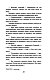 Вечера на хуторе близ Диканьки (ил. К. Брожа, С. Дудина, М. Михайлова, Н. Ткаченко, А. Чикина) Вечера на хуторе близ Диканьки (ил. К. Брожа, С. Дудина, М. Михайлова, Н. Ткаченко, А. Чикина)
