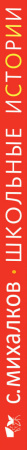 SOURCE_SPINE SOURCE_SPINE