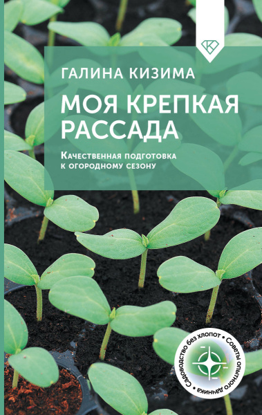 SOURCE_PICTURE
