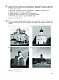 ЕГЭ-2021. История. Тематические тренировочные задания