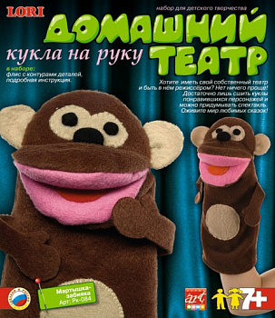 Мартышка-забияка