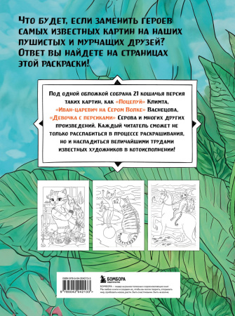 SOURCE_COVER4