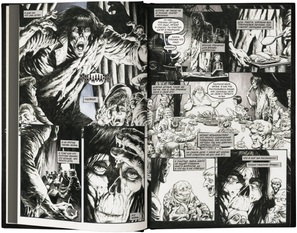 Франкенштейн. Возрождение