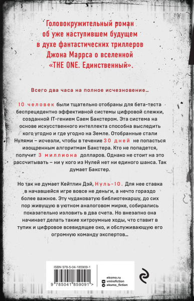 SOURCE_COVER4