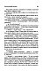 Дозоры: Последний Дозор. Новый Дозор. Шестой Дозор Дозоры: Последний Дозор. Новый Дозор. Шестой Дозор
