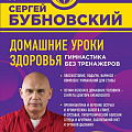 Здоровье Здоровье