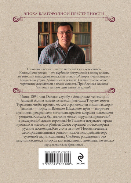 SOURCE_COVER4