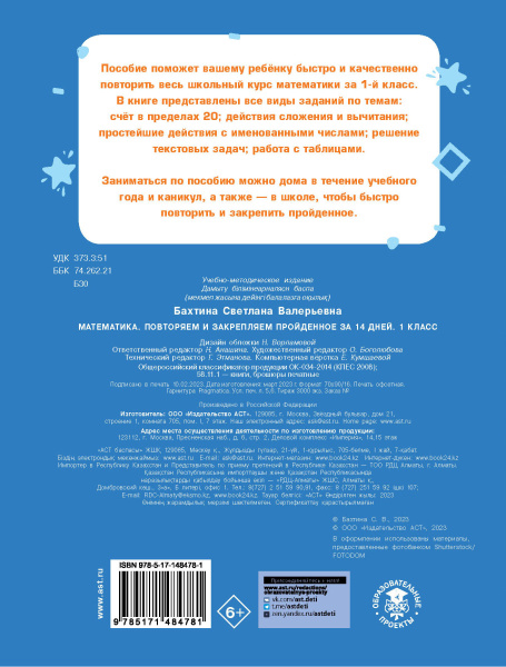 SOURCE_COVER4 SOURCE_COVER4