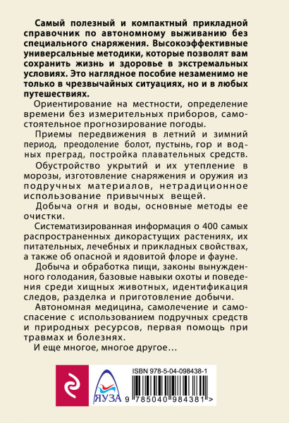 SOURCE_COVER4
