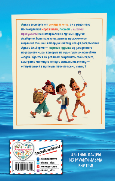 Лука