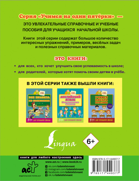 SOURCE_COVER4 SOURCE_COVER4