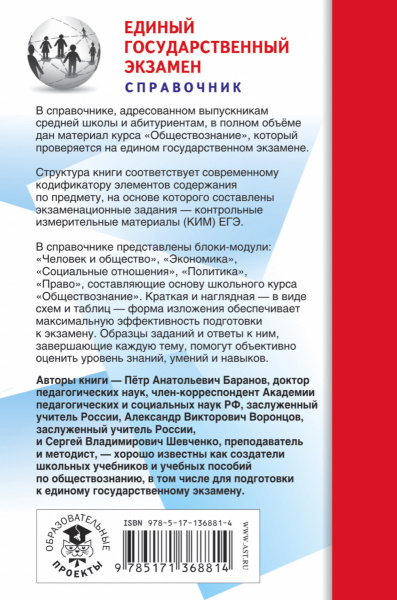 SOURCE_COVER4 SOURCE_COVER4