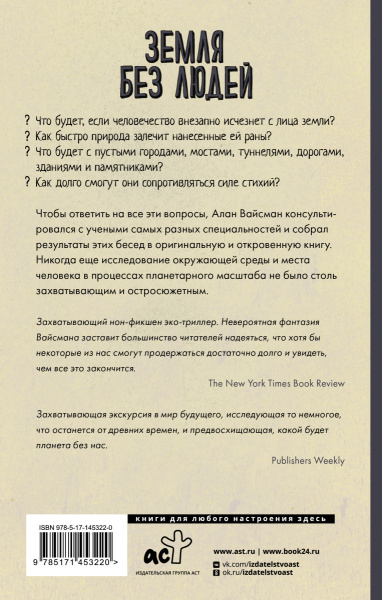 SOURCE_COVER4 SOURCE_COVER4